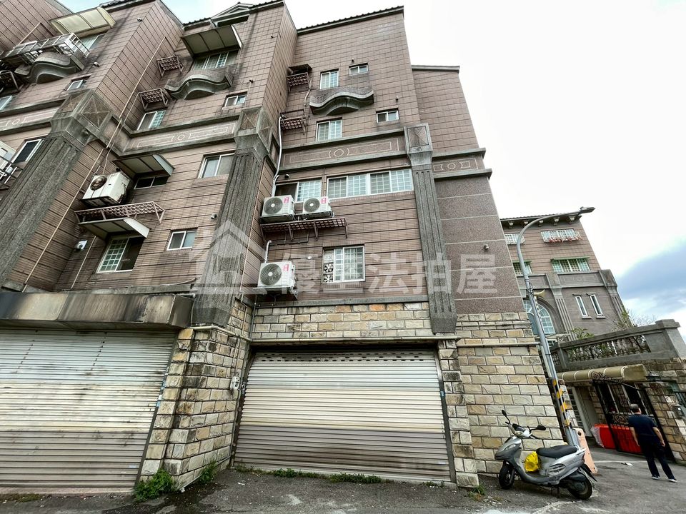 Uhomes