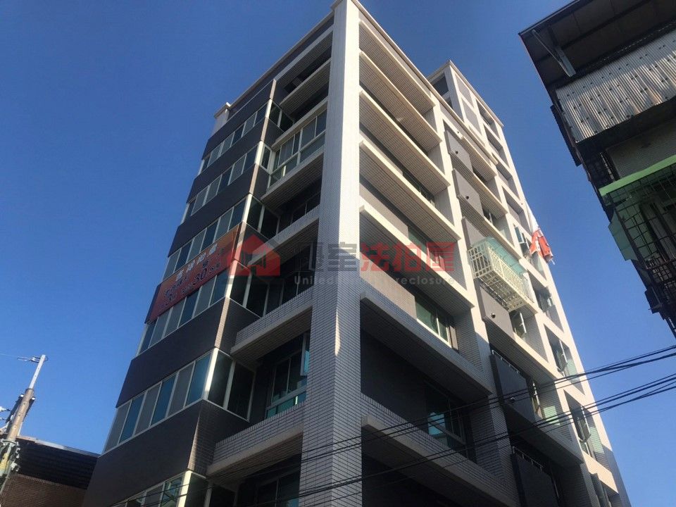 Uhomes