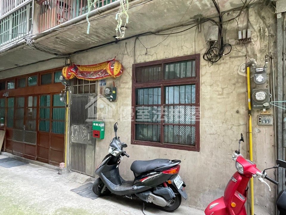 Uhomes
