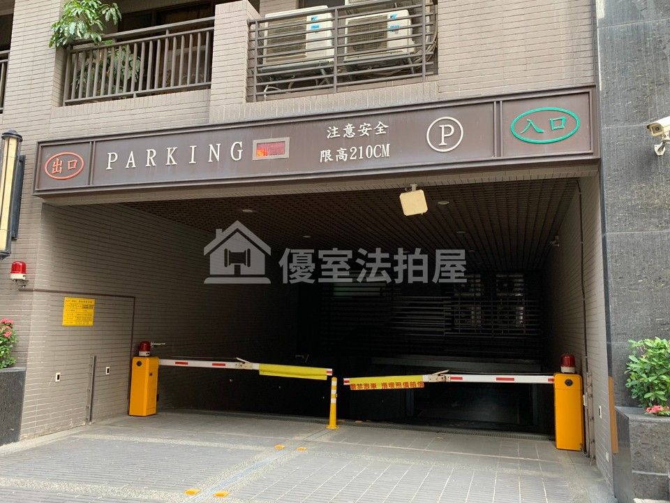 Uhomes