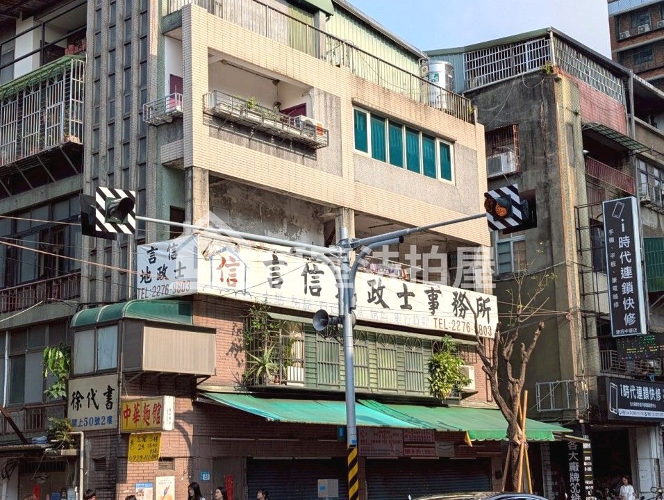 Uhomes