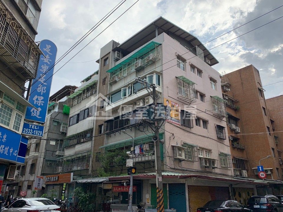 Uhomes