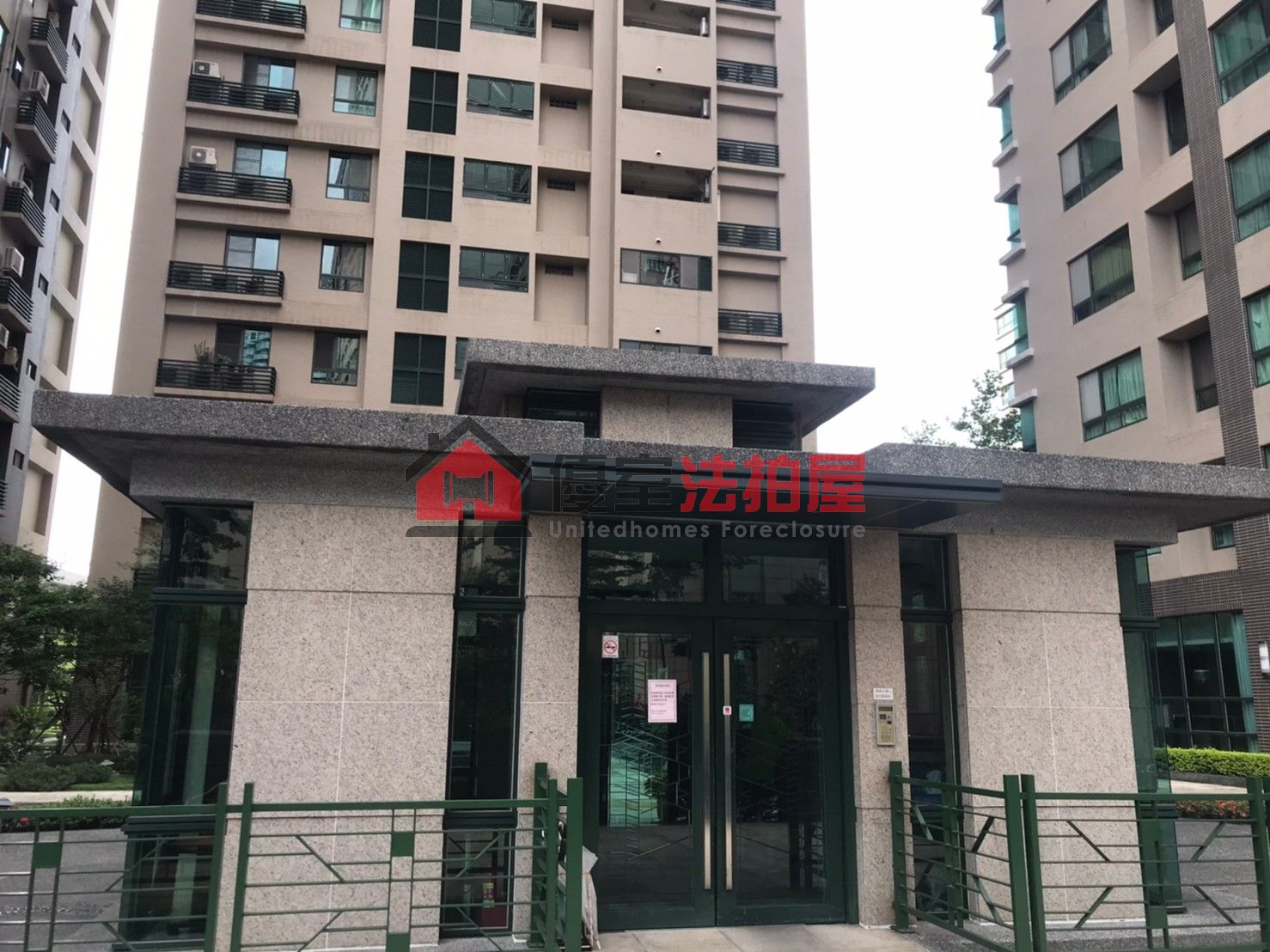 Uhomes