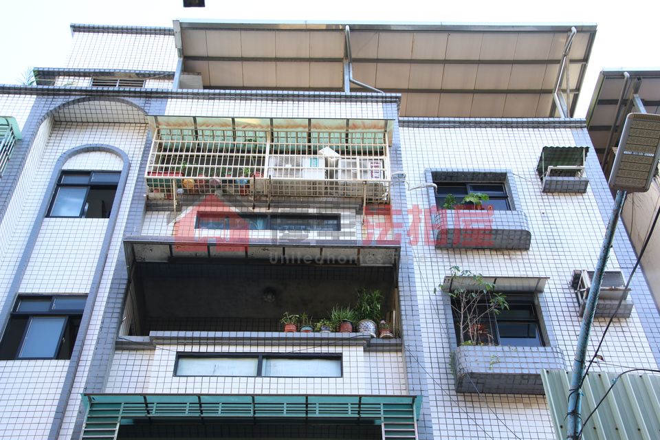 Uhomes