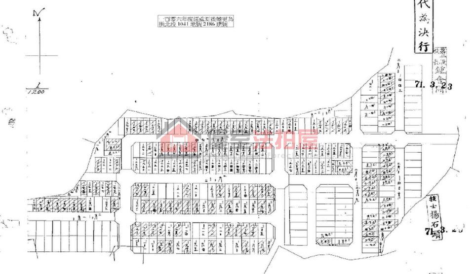 Uhomes