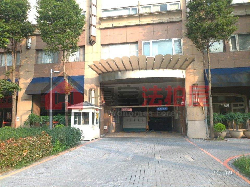 Uhomes