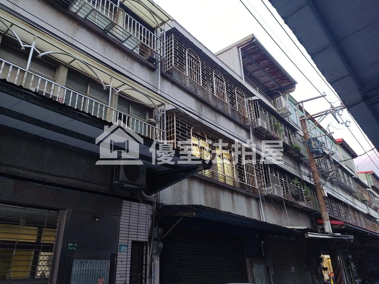 Uhomes
