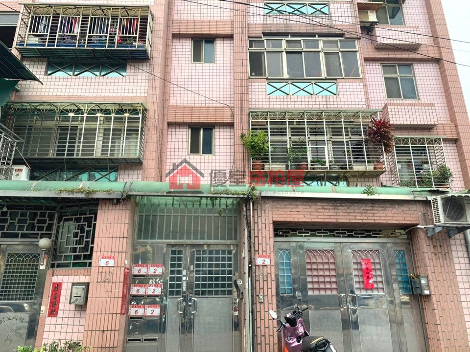 Uhomes