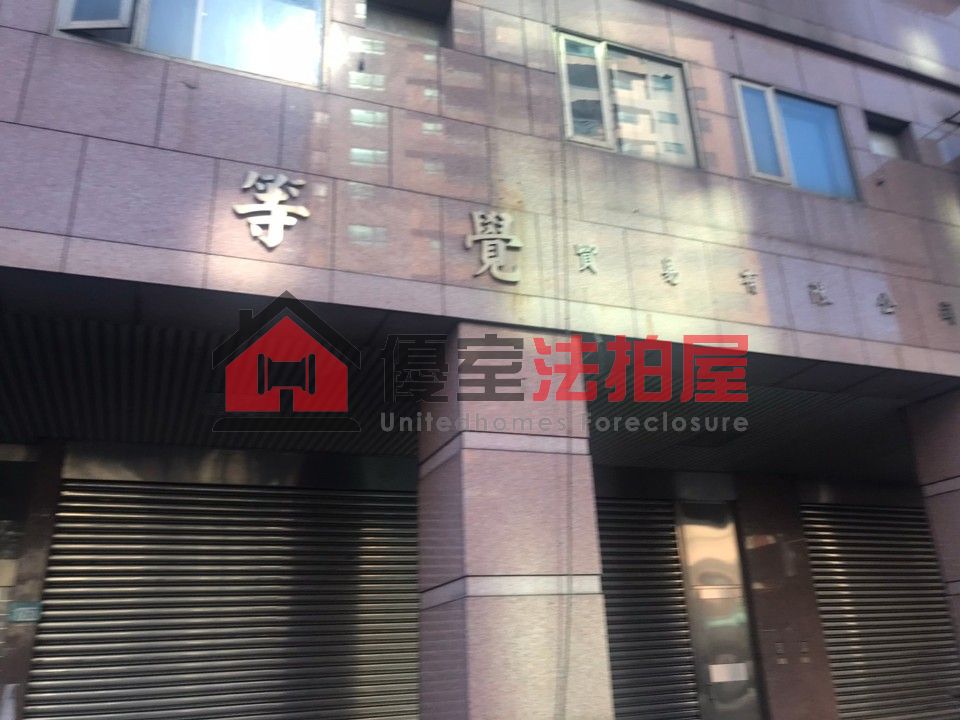 Uhomes