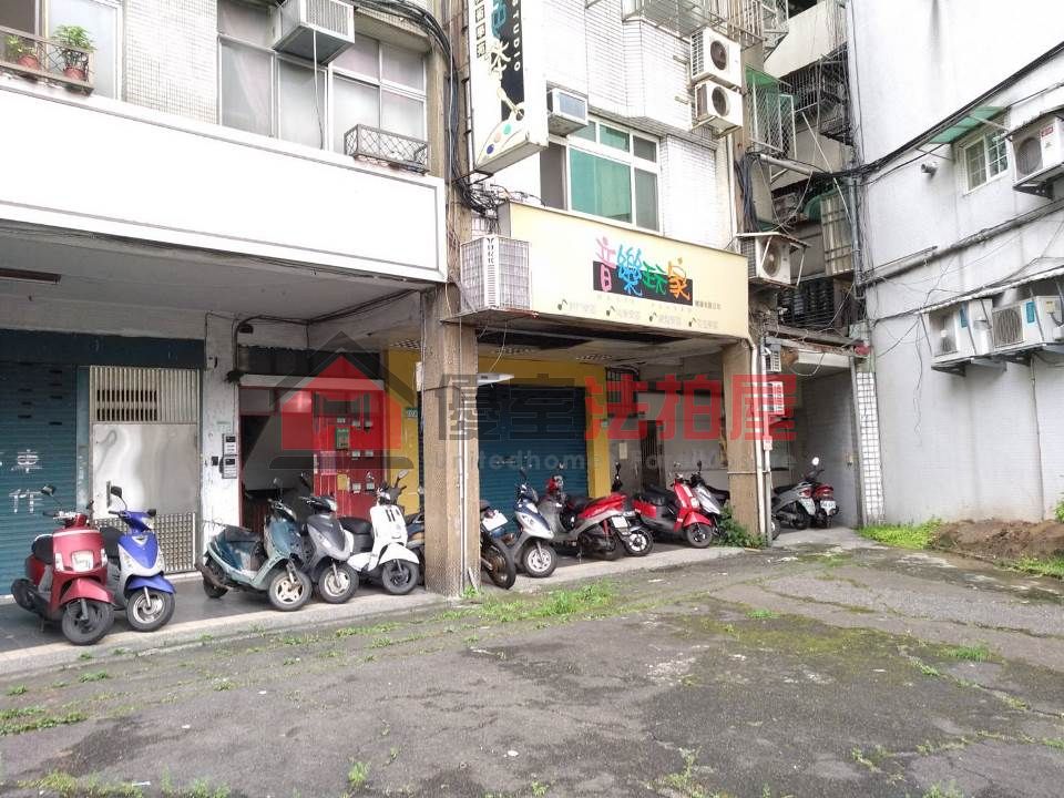 Uhomes
