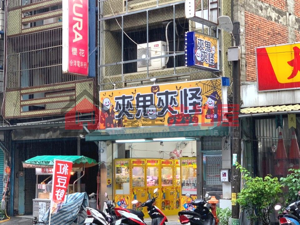 Uhomes