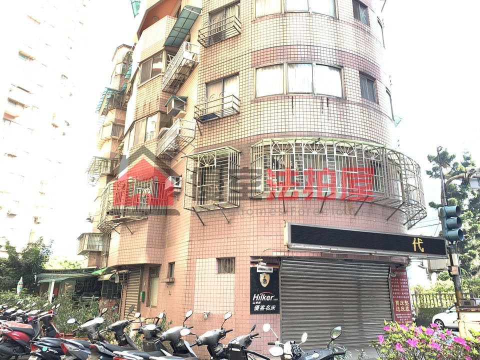 Uhomes
