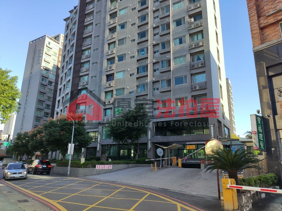 Uhomes
