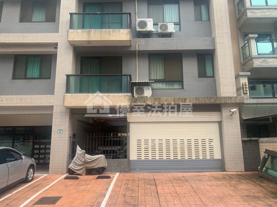 Uhomes