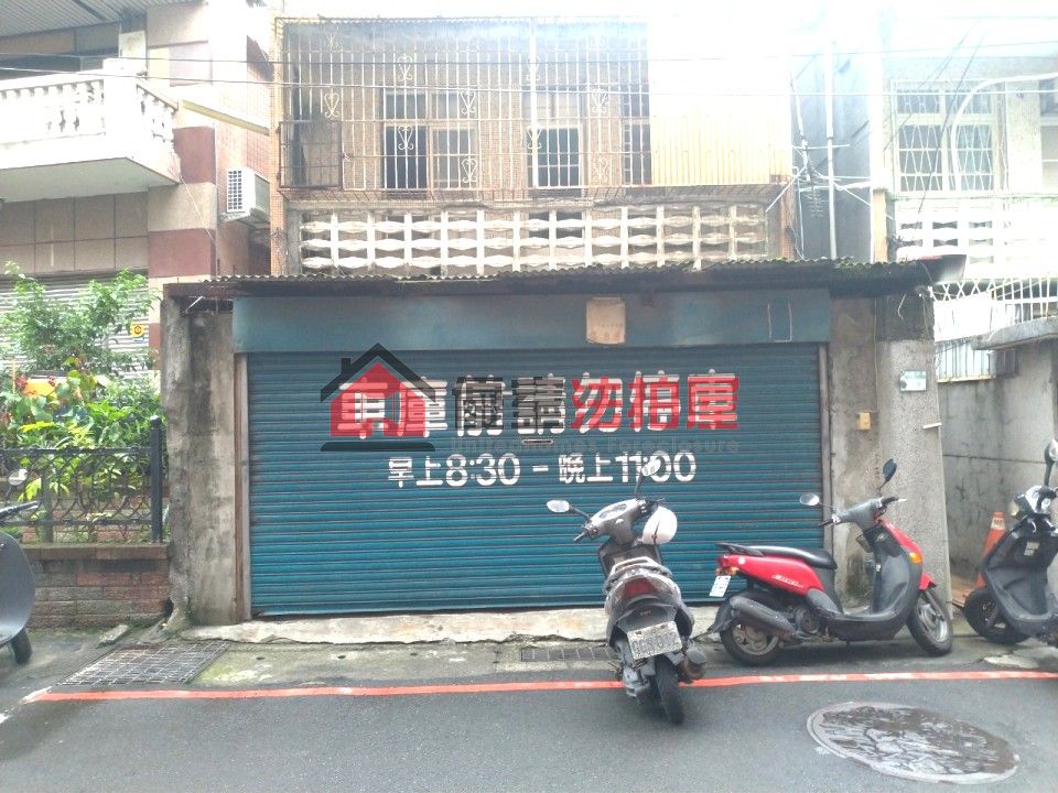 Uhomes