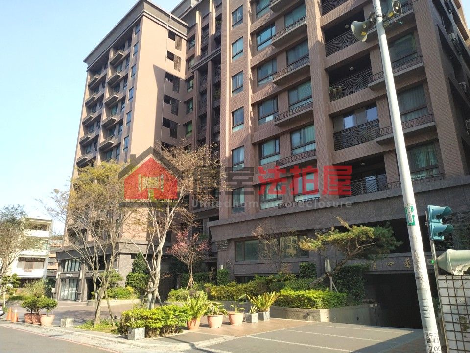 Uhomes