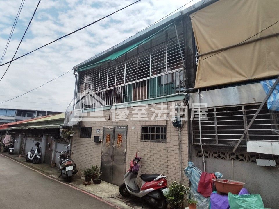 Uhomes
