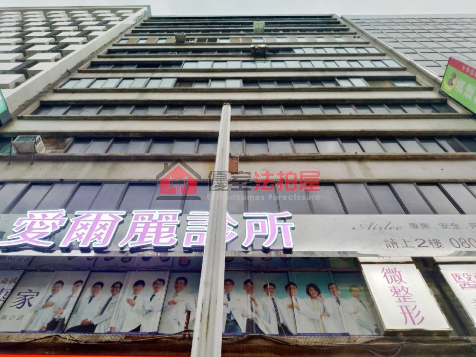 Uhomes