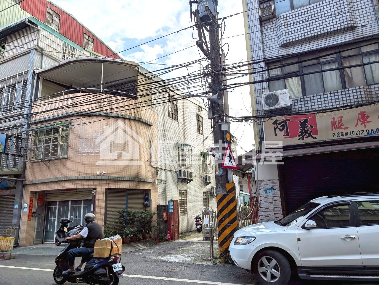 Uhomes