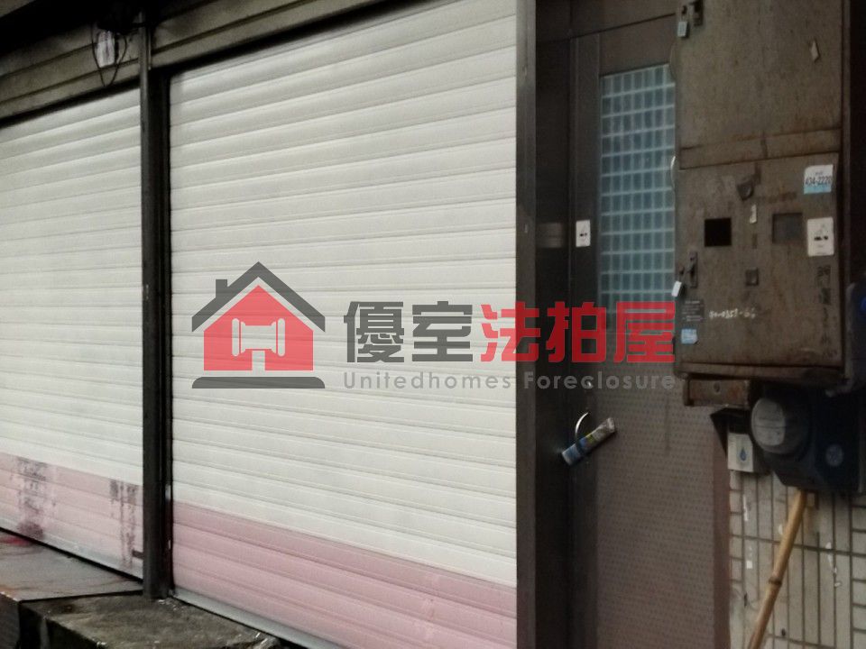 Uhomes