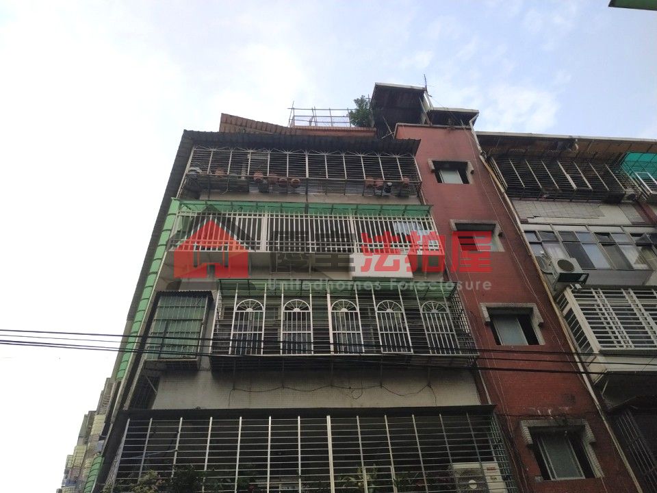 Uhomes