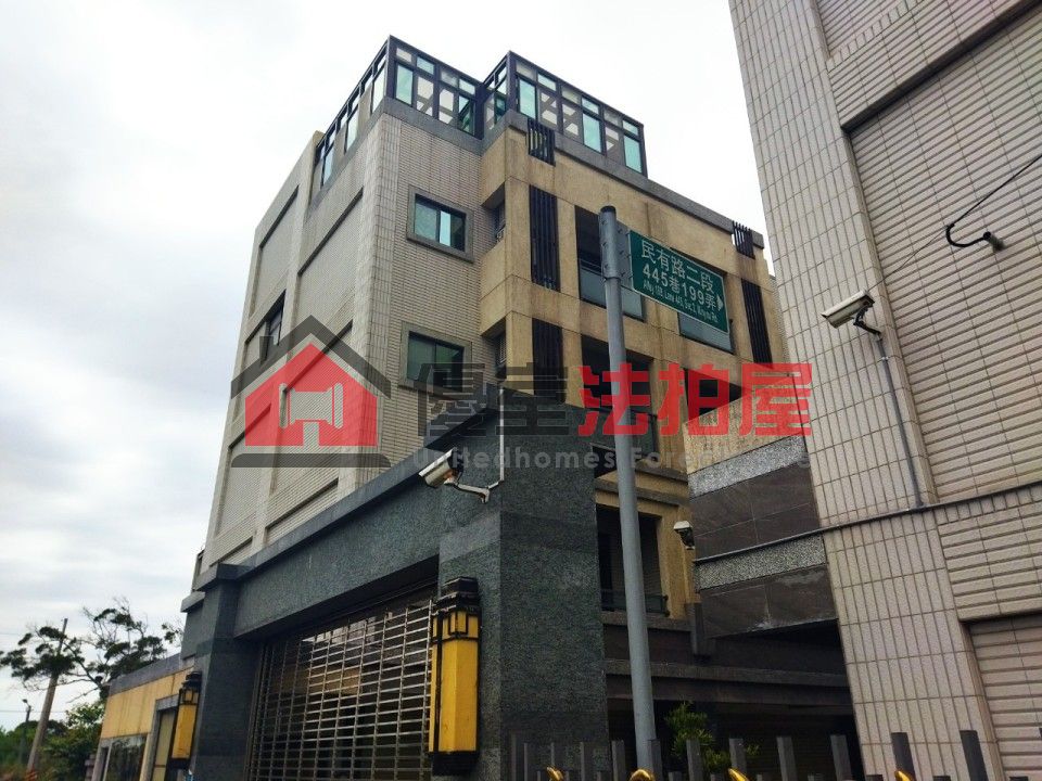 Uhomes