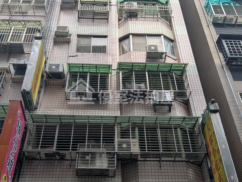 Uhomes