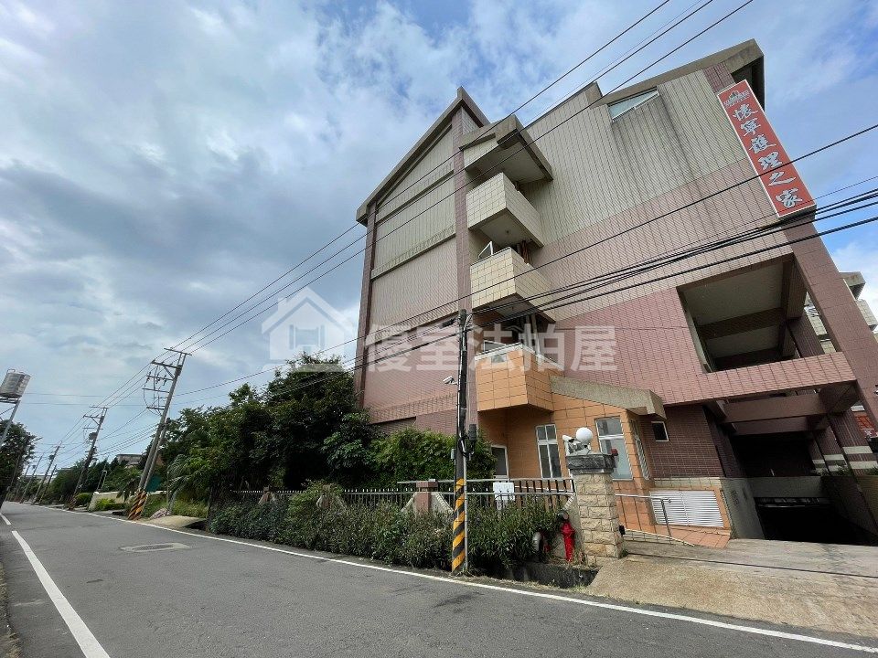 Uhomes