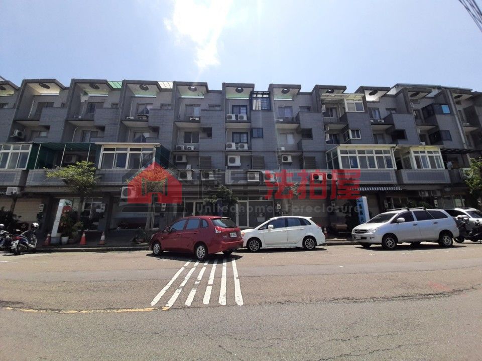 Uhomes