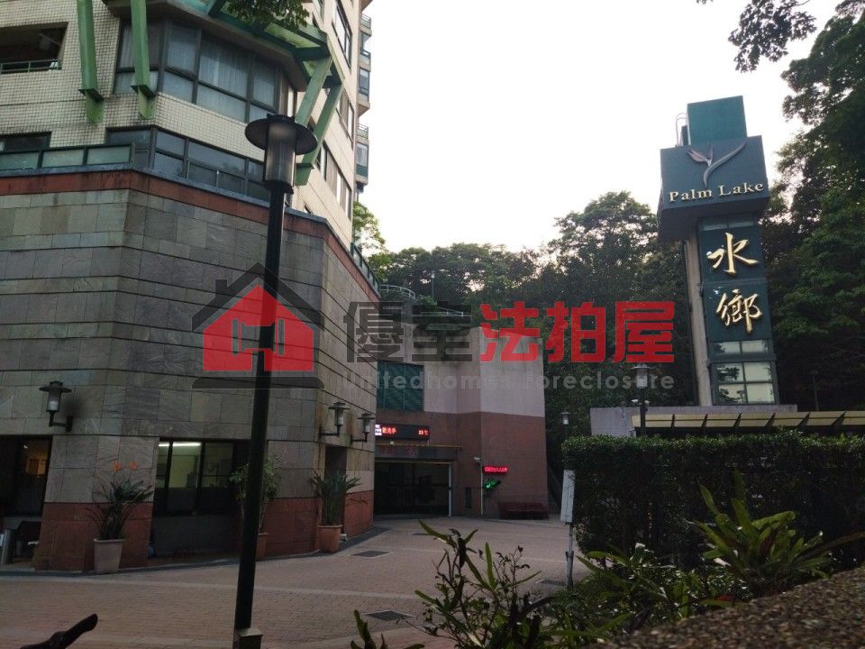 Uhomes
