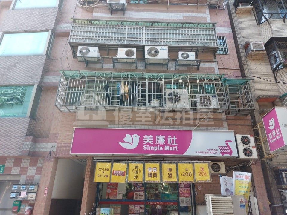 Uhomes