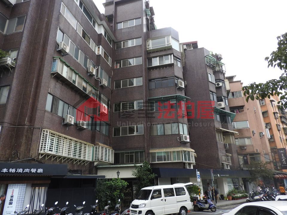 Uhomes