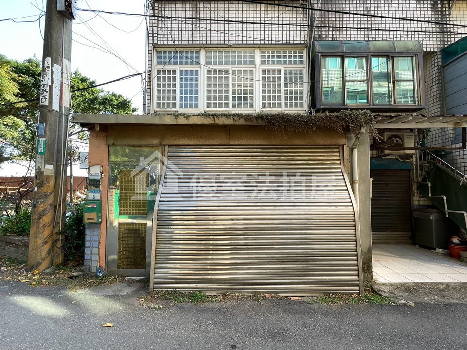 Uhomes