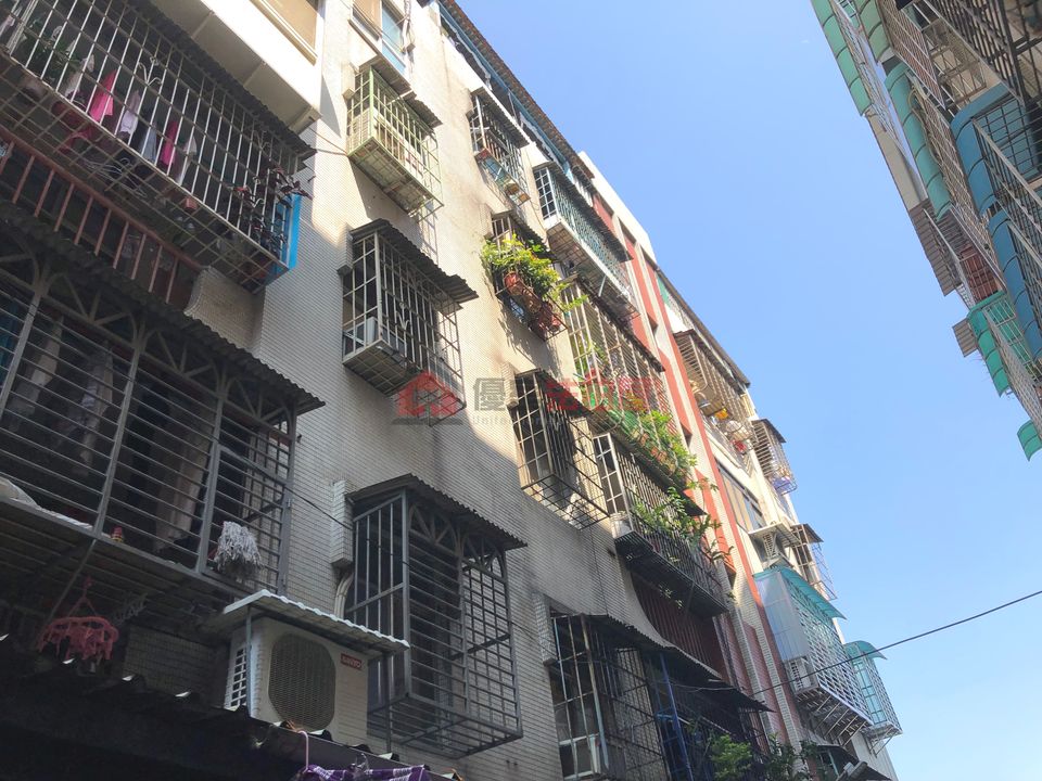 Uhomes