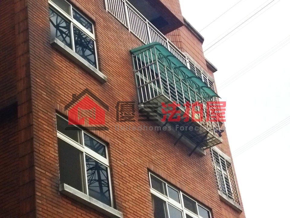 Uhomes