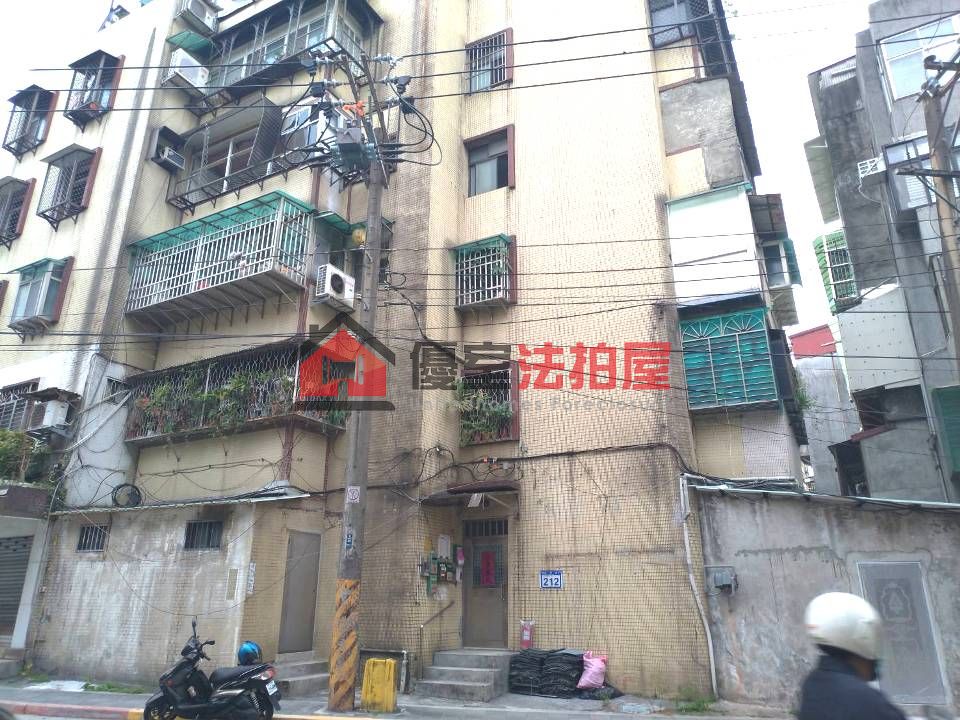 Uhomes