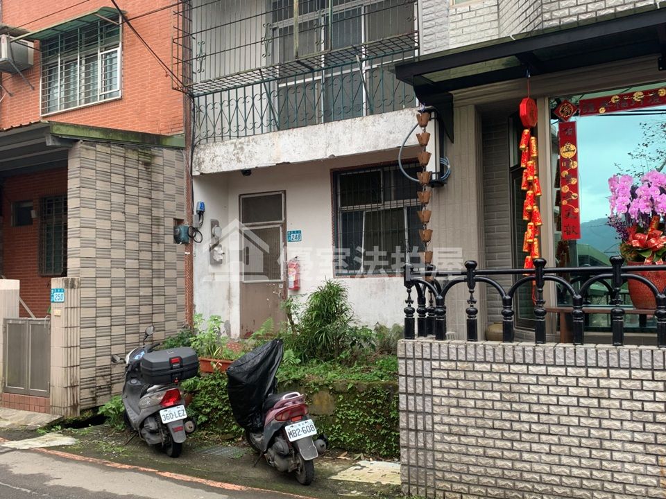 Uhomes