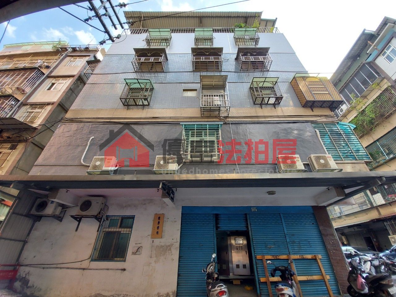 Uhomes