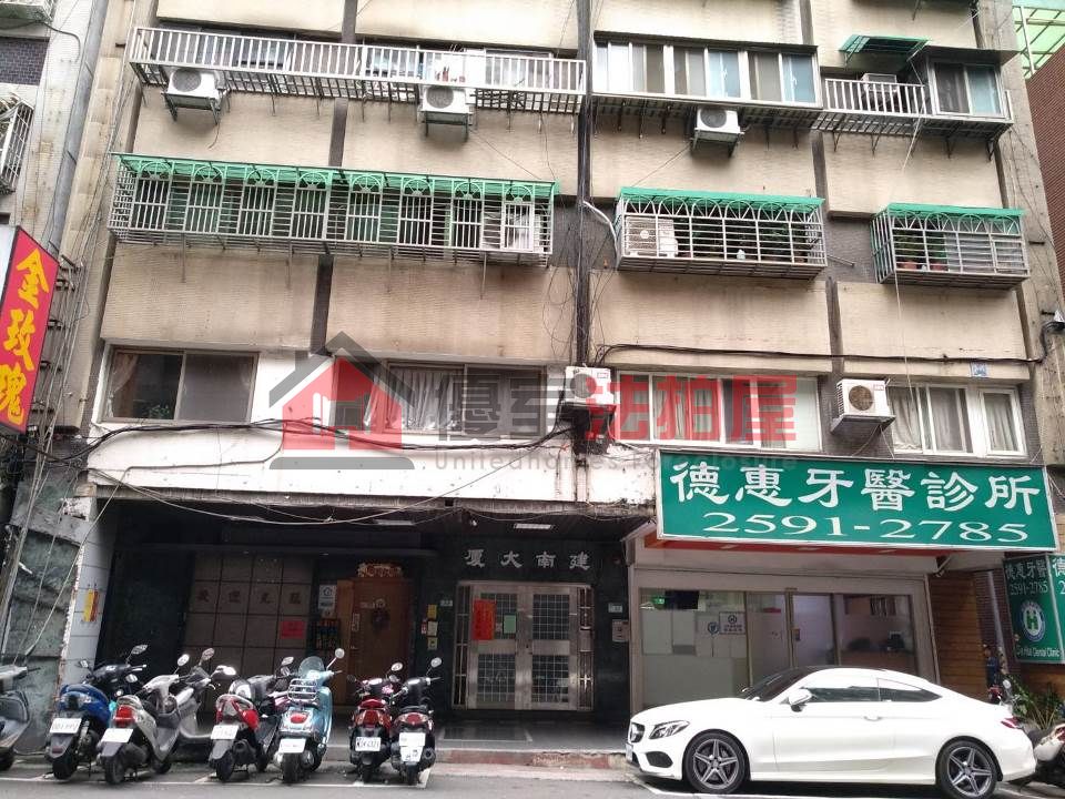 Uhomes