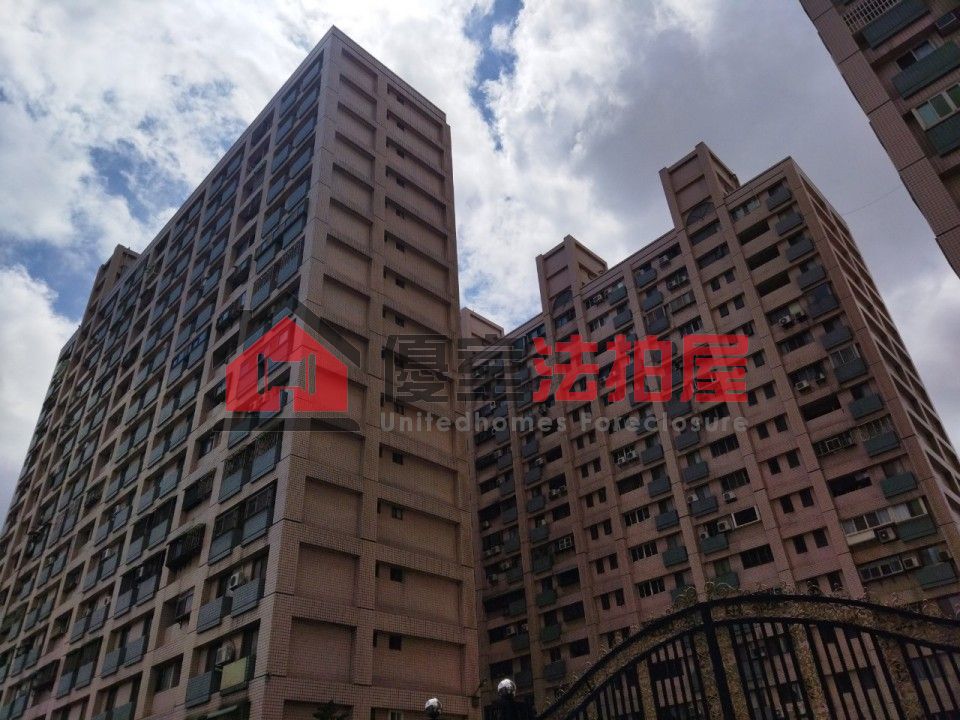 Uhomes
