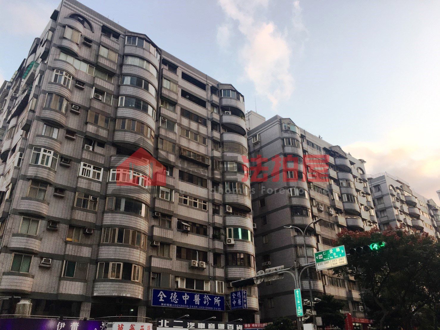 Uhomes