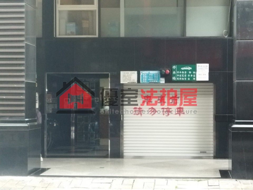 Uhomes