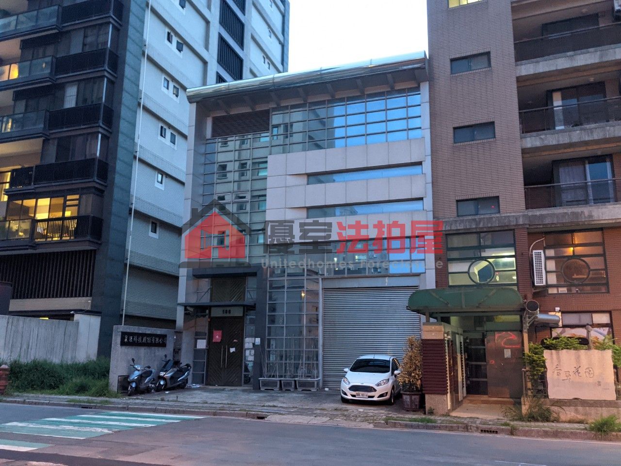 Uhomes
