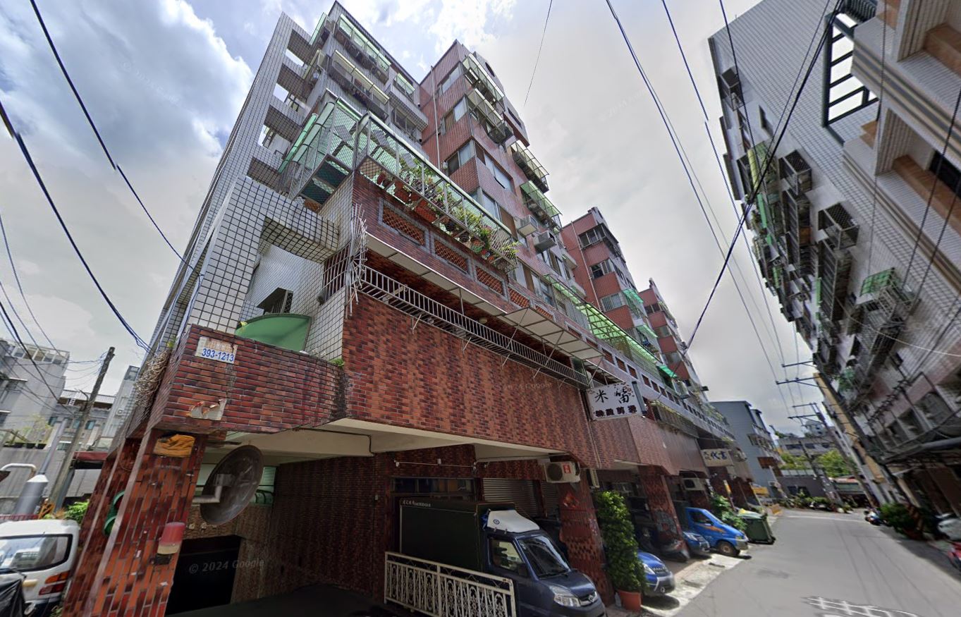 Uhomes