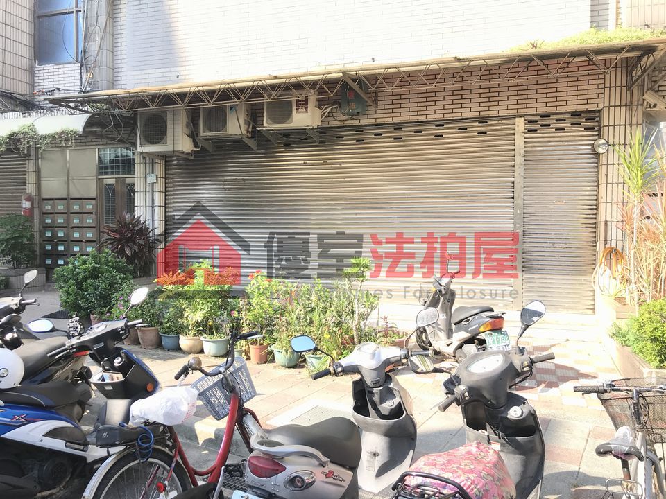 Uhomes