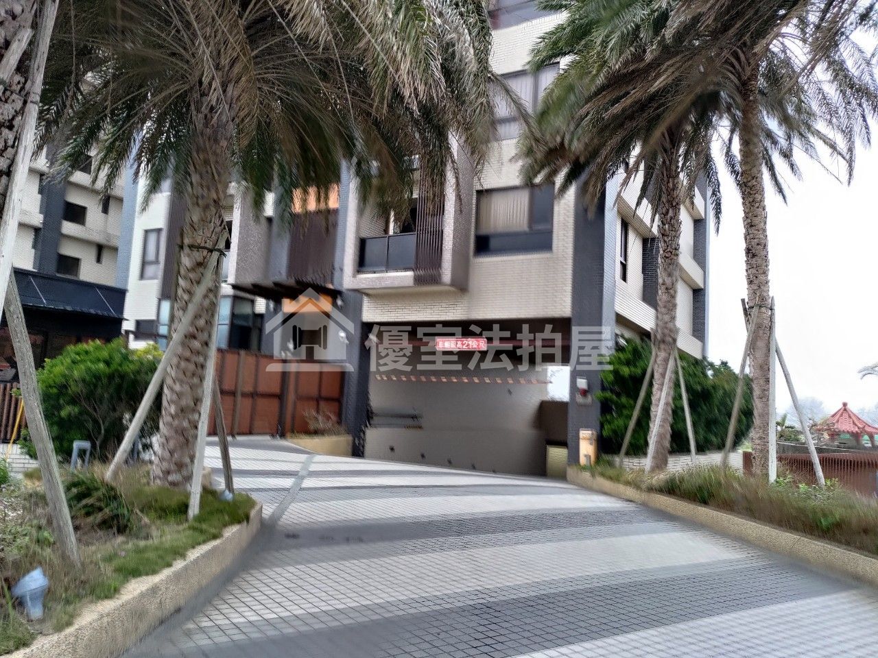 Uhomes