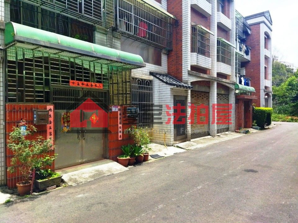Uhomes