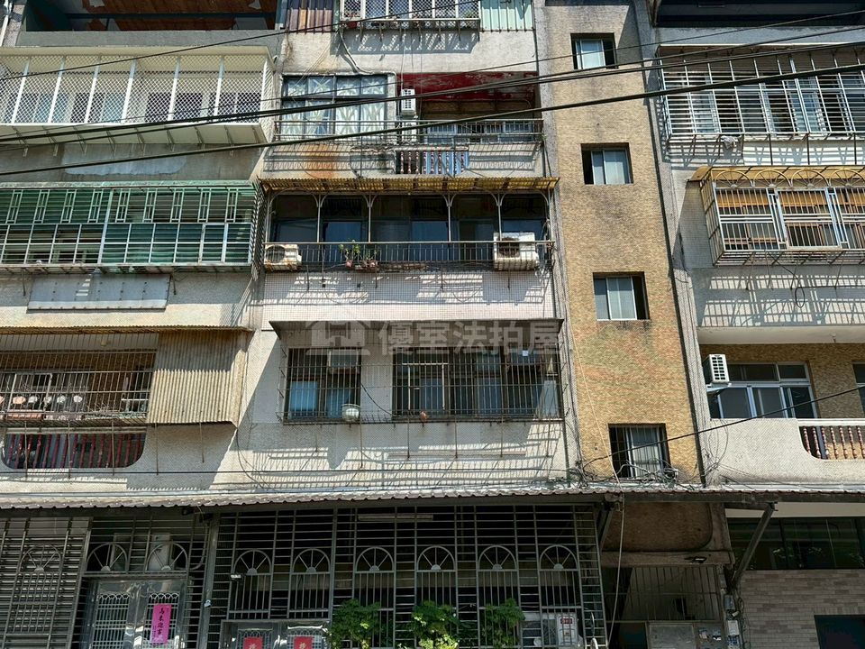 Uhomes