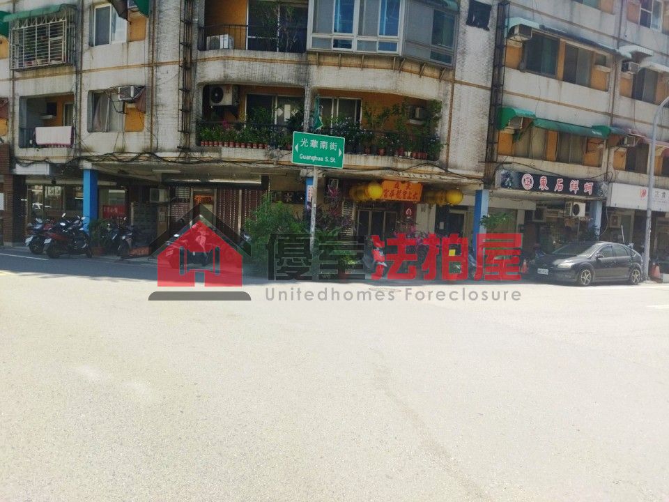Uhomes