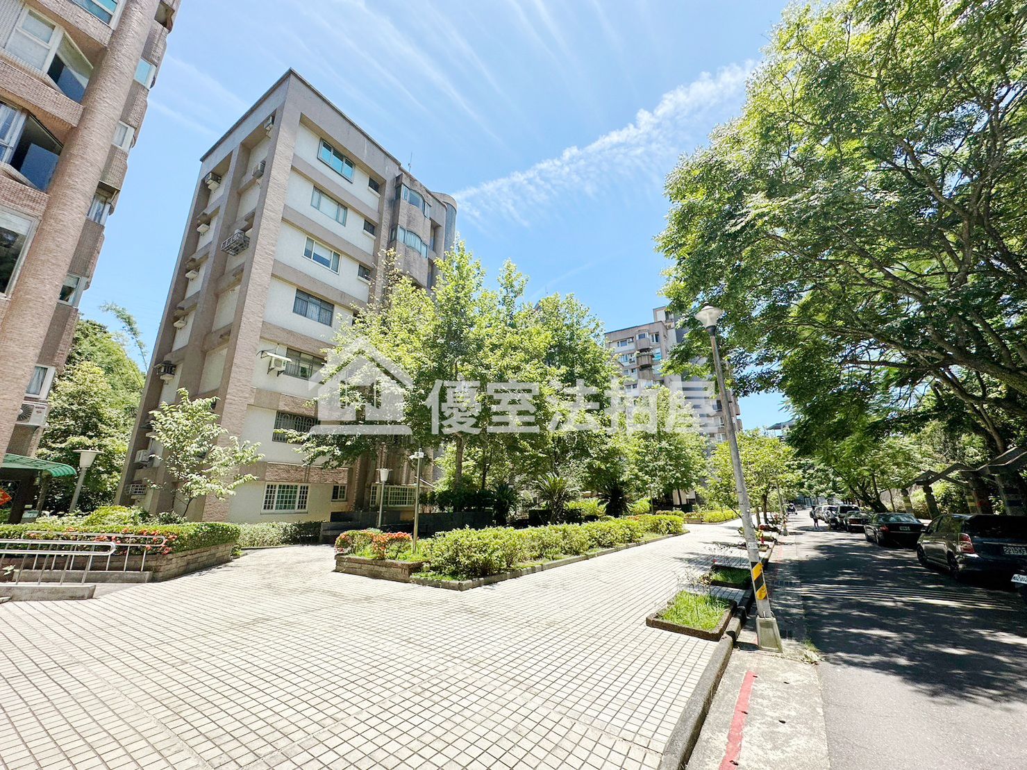 Uhomes